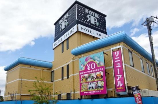Hotel Rplus Higashimatsuyama Namegawa Exterior foto